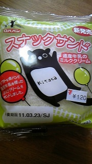 �k�C����Suica����Ȃ�Kitaca