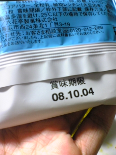 ���b�L�[��