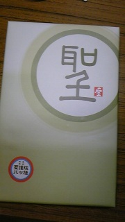 �_�˂P�R