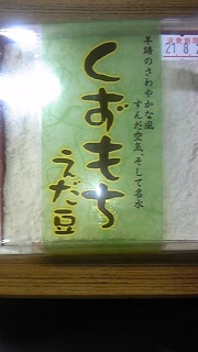 ���̓y�Y